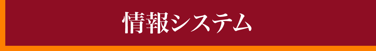 apc_mokushi_bnr 技の数値化情報システム