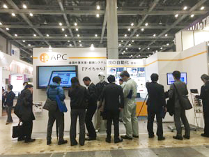 第1回 ものづくりAI/IoT展会場風景