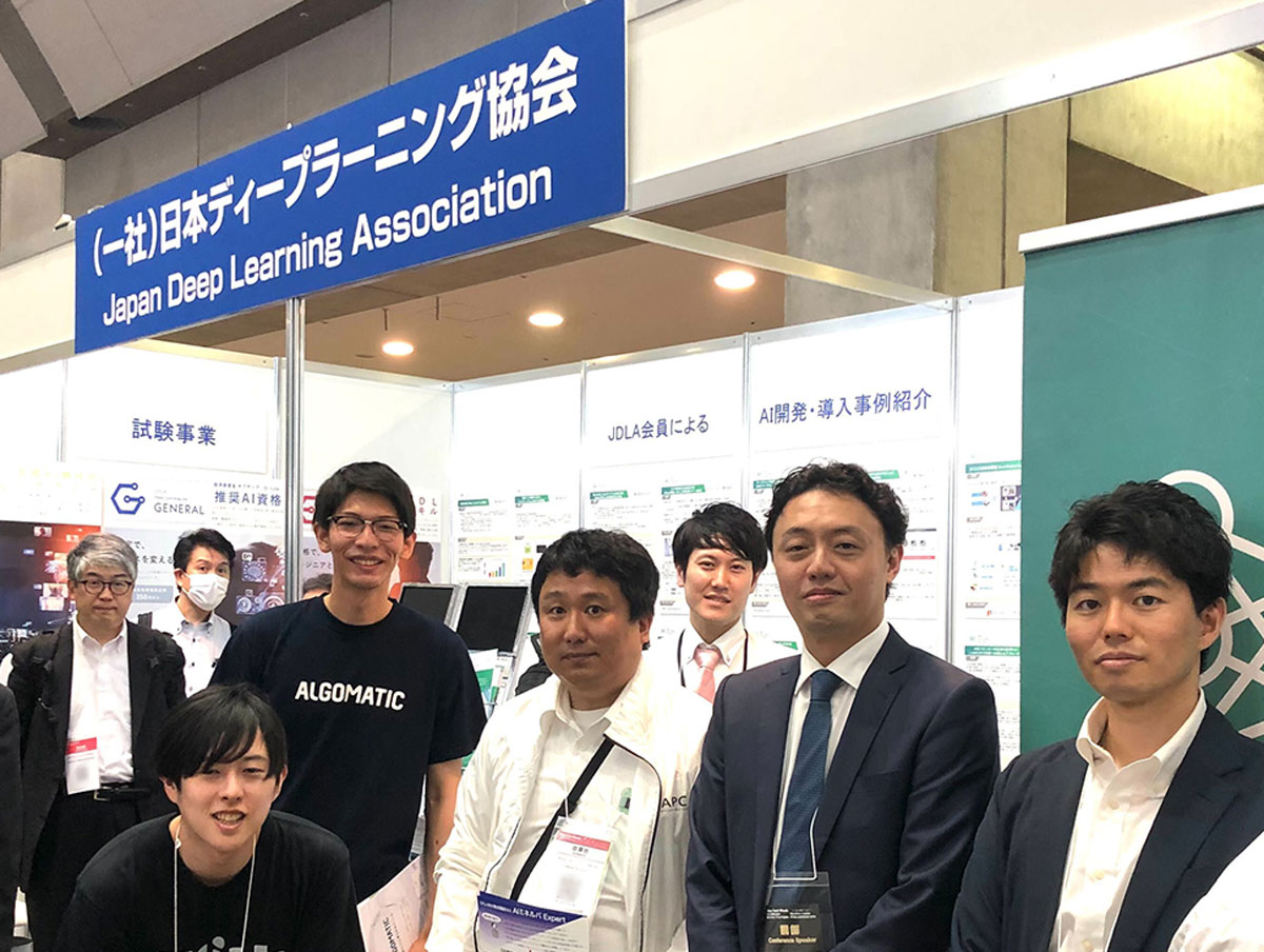 NexTech Week2024