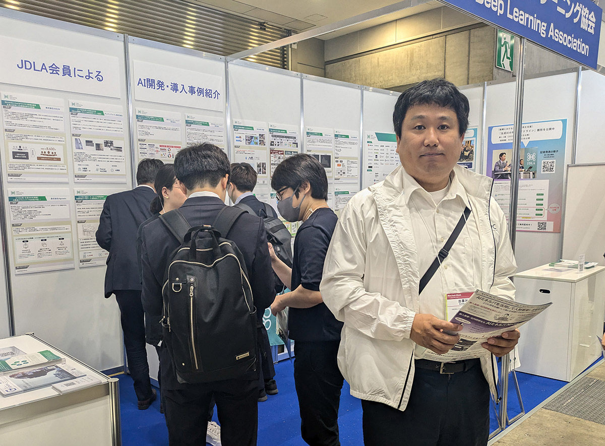 AI・DX人材育成講座「AIミネルバ」 NexTech Week2024展示会参加風景