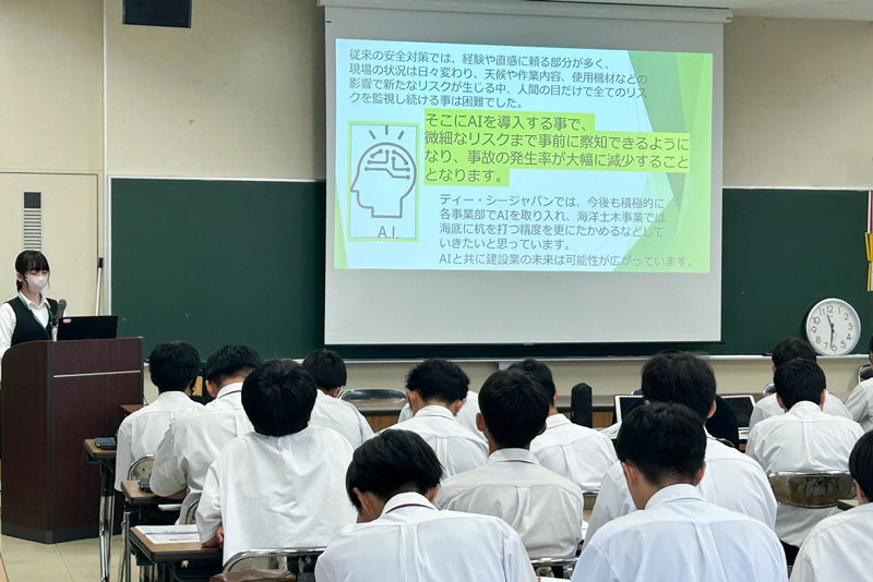 キャリア教育