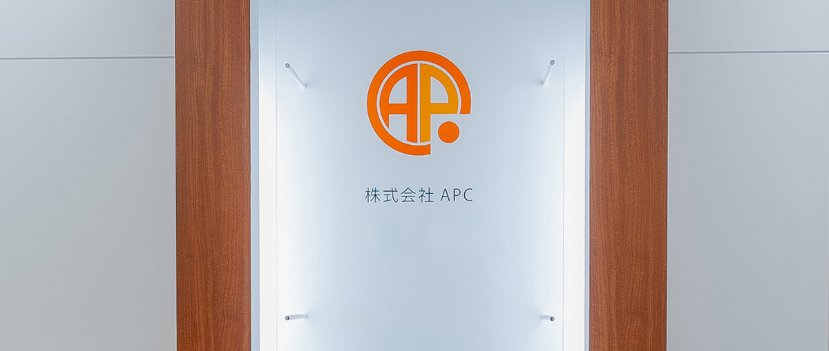 働く風景APC